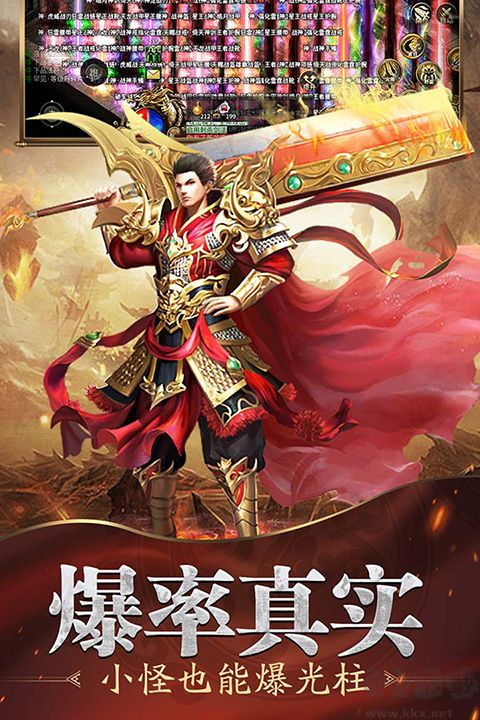 魔戒传奇ol官网版