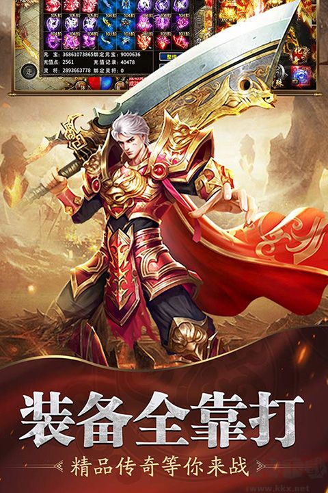 魔戒传奇ol官网版