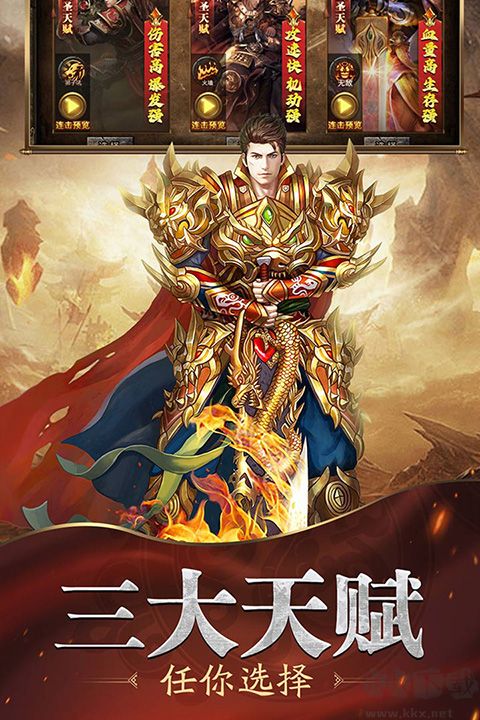 魔戒传奇ol官网版