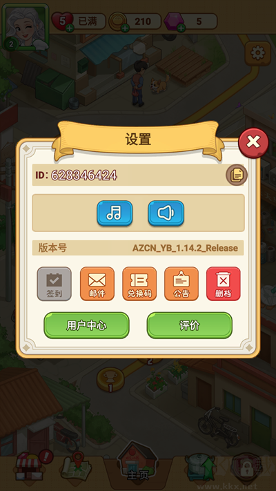 糖果森林逃脱免广告版