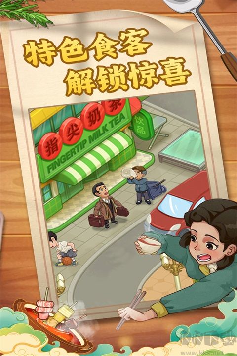 糖果森林逃脱免广告版