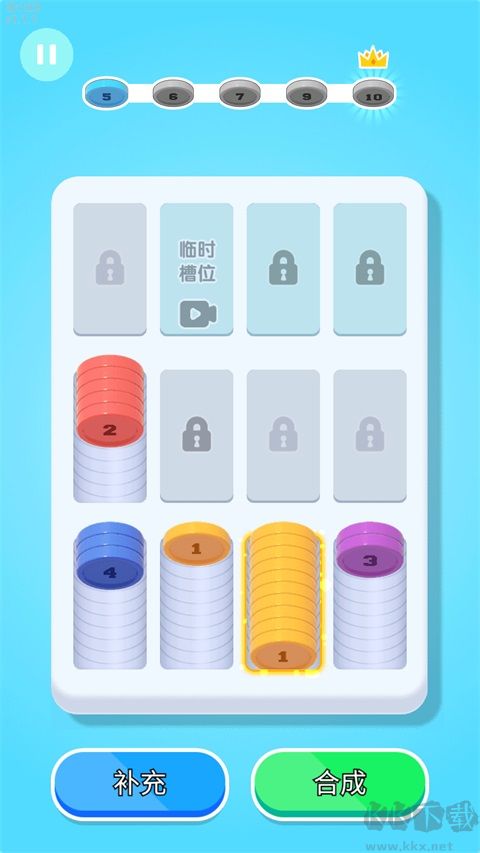 创意消一消