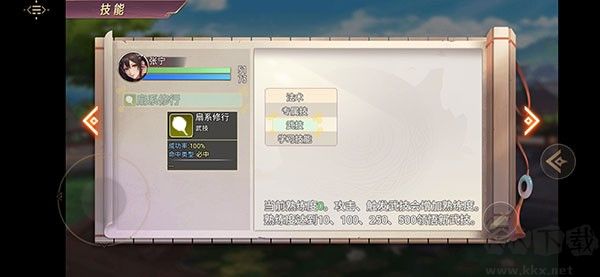 三国真龙传(附兑换码)