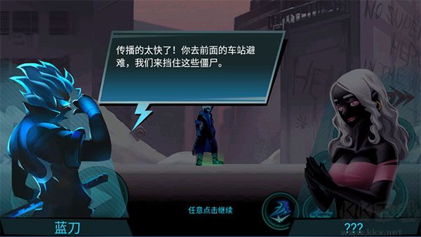 火柴人联盟丧尸内置修改器版