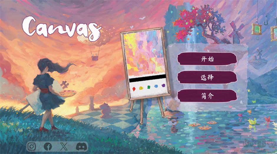 流画溢彩steam移植版