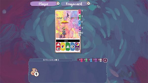 流画溢彩steam移植版