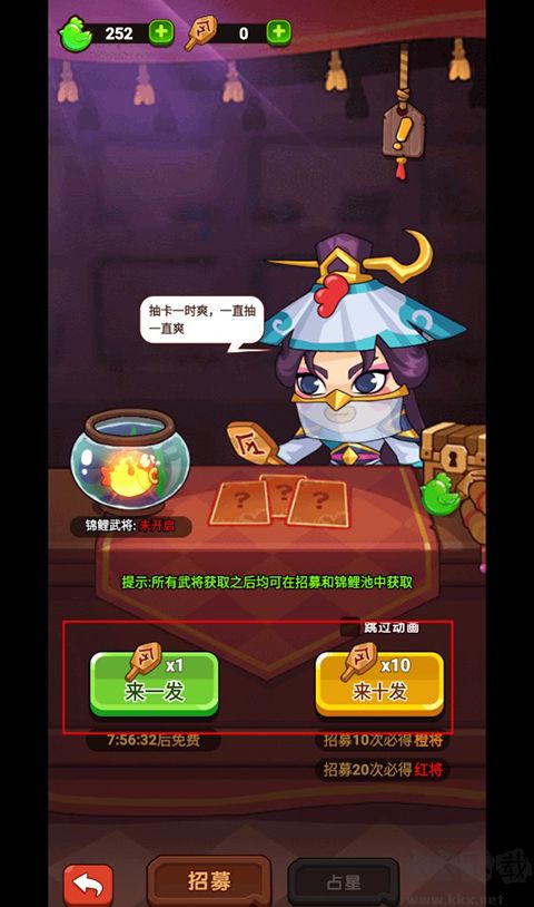 超能战鸡(附兑换码)