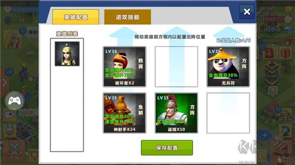 天天帝国手游