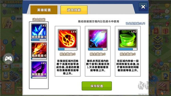 天天帝国手游