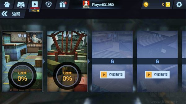 关键行动最新版