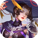 斩魔问道手游