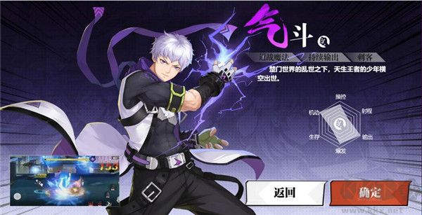 镇魂街武神觉醒手游