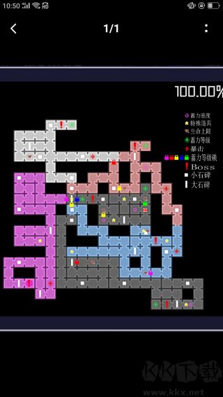 穿梭物语