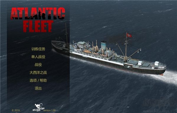 大西洋舰队汉化版