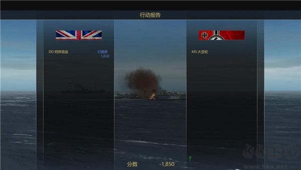 大西洋舰队汉化版