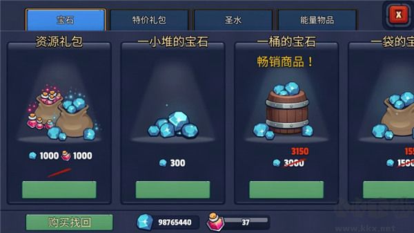 传奇塔防最新版