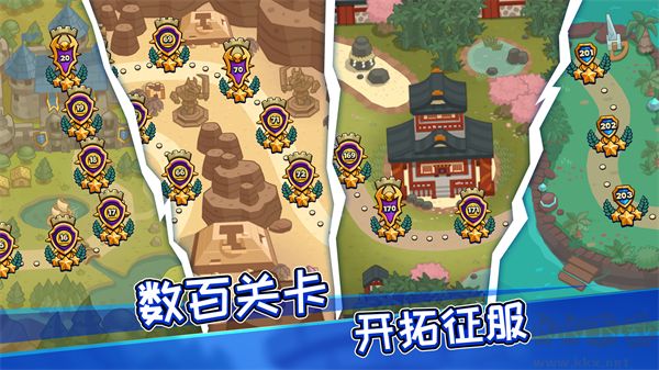 传奇塔防最新版