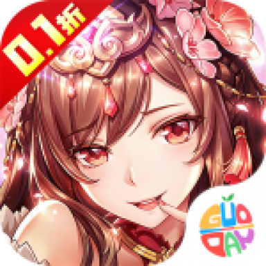 风云三国2