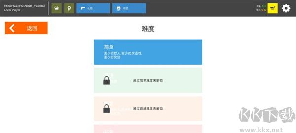 火柴人战争鲜血打击免费版