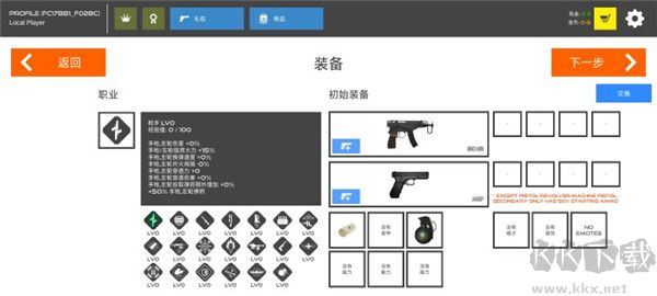 火柴人战争鲜血打击免费版