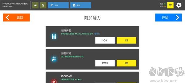 火柴人战争鲜血打击免费版