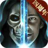 魔法无敌手游