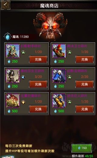 魔法无敌手游