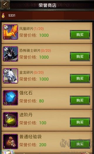 魔法无敌手游
