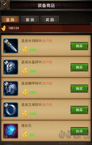 魔法无敌手游
