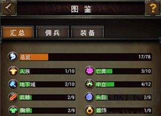 魔法无敌手游