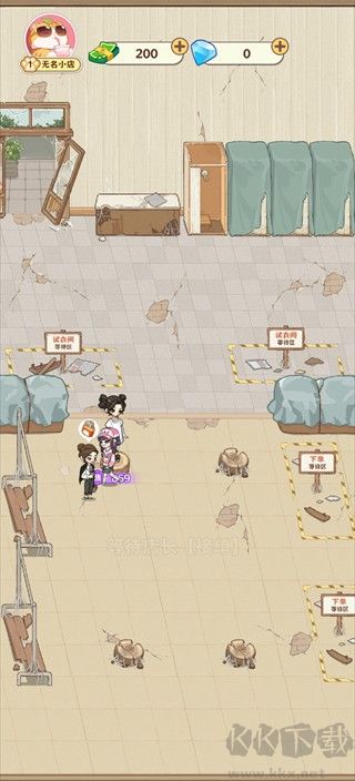 浪漫球球免广告版