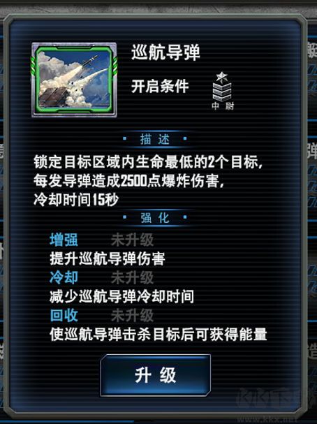 最高警戒