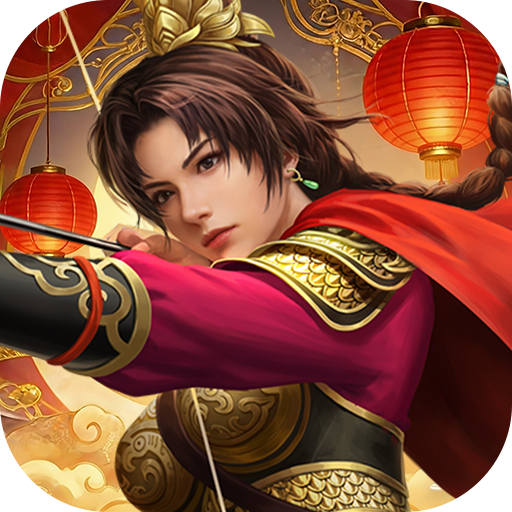 三国志2017免费版