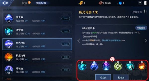 传奇4国服正版