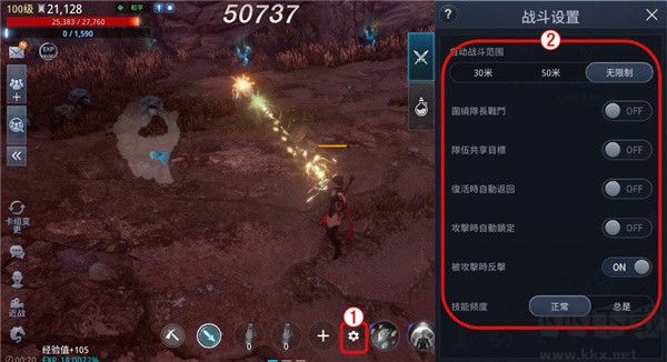 传奇4国服正版