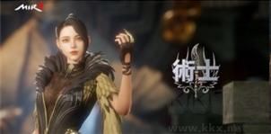 传奇4国服正版
