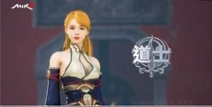传奇4国服正版