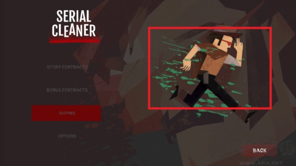 串行清洁(Serial Cleaner)