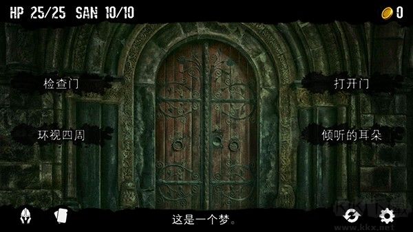 噩梦阶段
