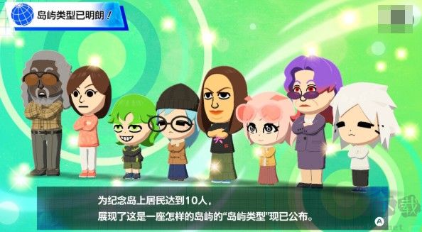 人类森友会免费版
