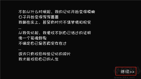 人生溯游免广告版