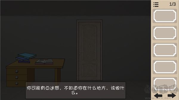 人生溯游免广告版