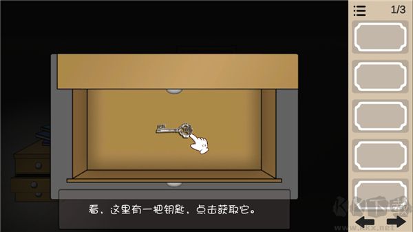 人生溯游免广告版