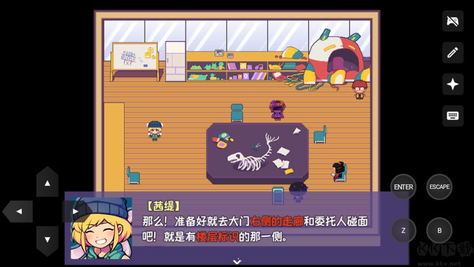 提西探险社免费版