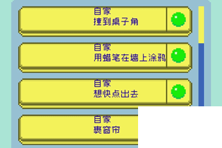 太阳之子