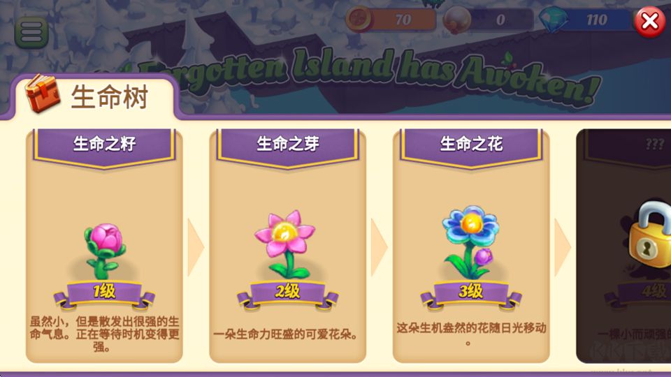 奇幻合成中文版