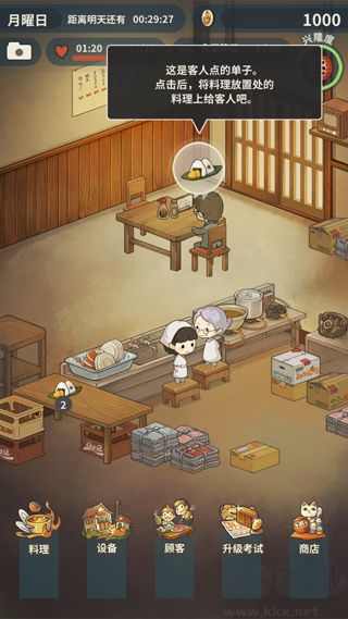 新众多回忆的食堂故事最新版