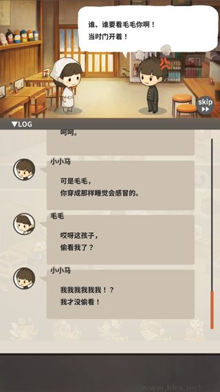 新众多回忆的食堂故事最新版