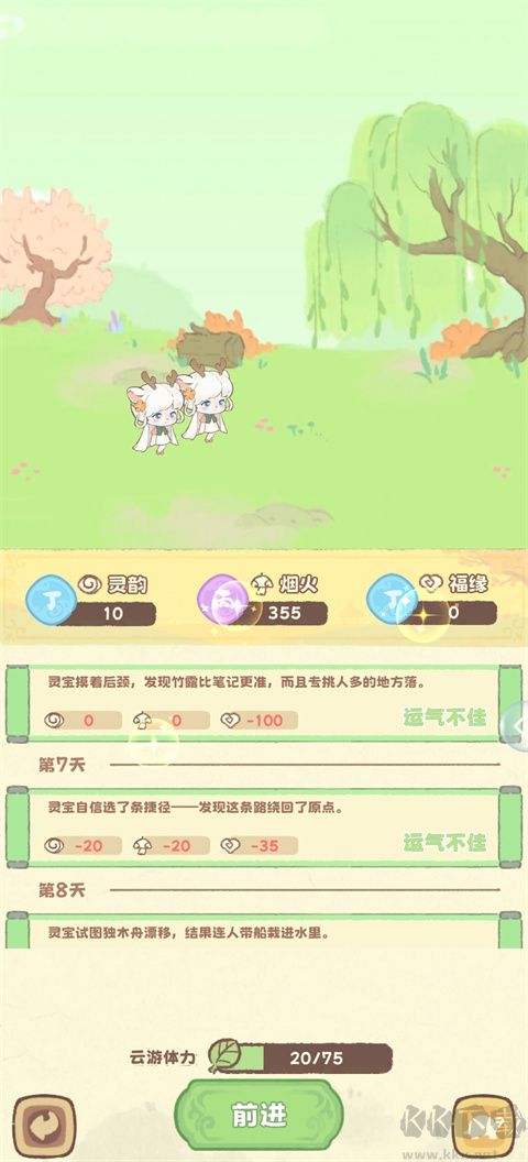 灵宝派对