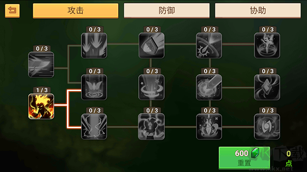 传奇守护者免费版